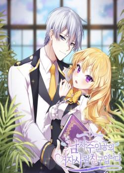 cover_250x350 (11).jpg