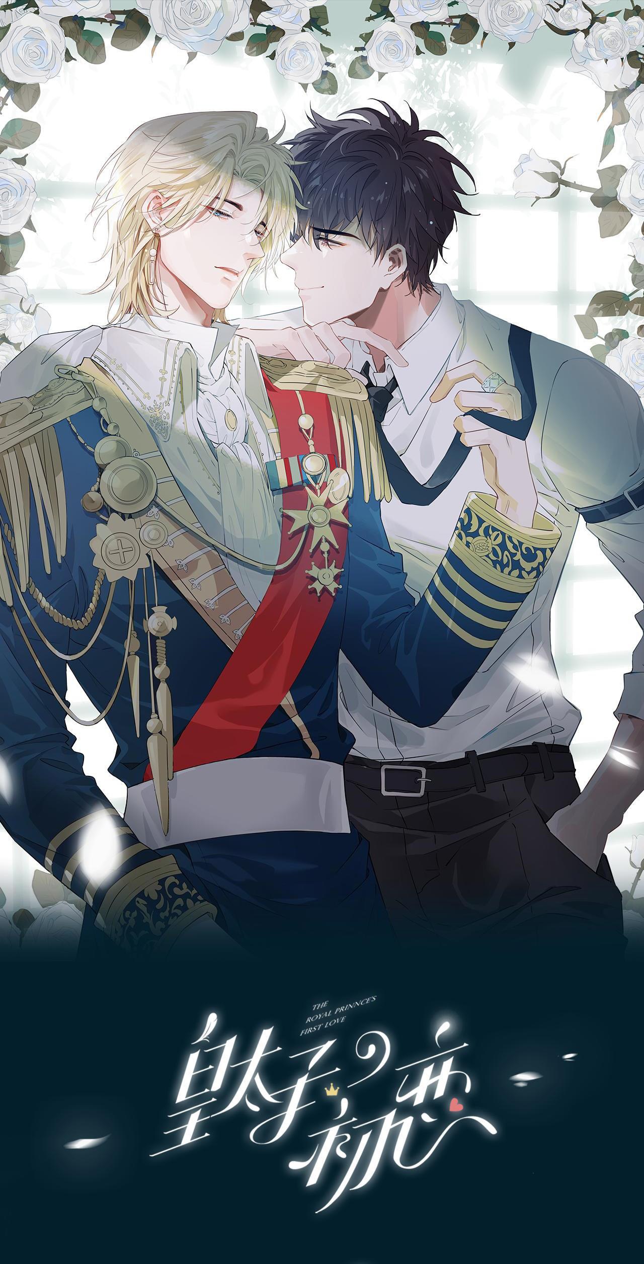 The Royal Prince's First Love