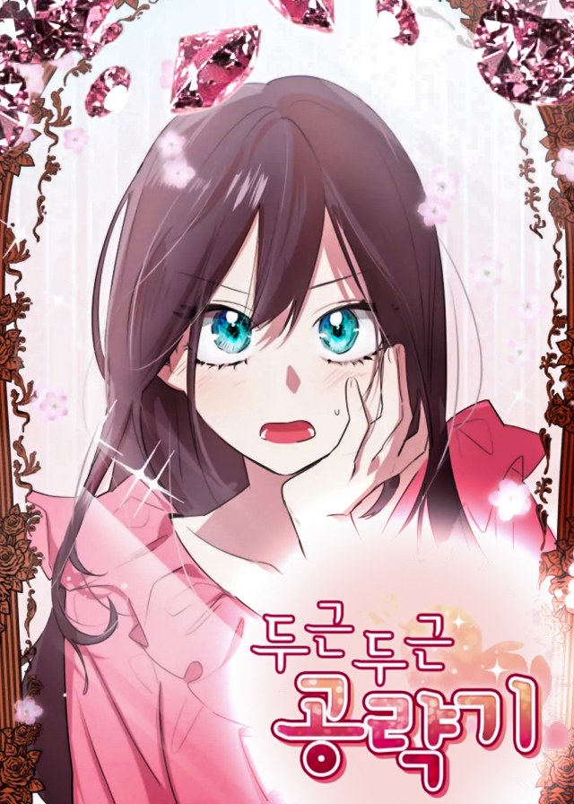 Heart Throbbing Conqueror