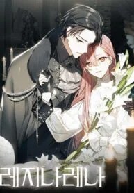 Regina Rena - Affedilmeyenlere