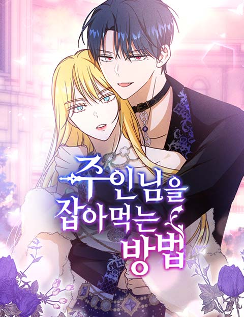 How to Prey on Your Master