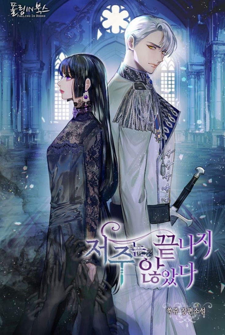 Carnephelia’ın Laneti Asla Bitmiyor 