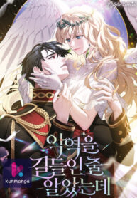 I-Thought-I-Tamed-the-Villain-kun-193x278 (1).jpg