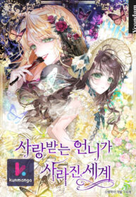 Seina’nın Dönüşü